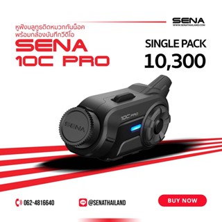 [[++ ใส่โค้ด 9VAP3L ลด 60.- ]] SENA 10C PRO SINGLE PACK ++..ของแท้รับประกันศูนย์ SENA THAILAND..!! หูฟังบลูทูธ