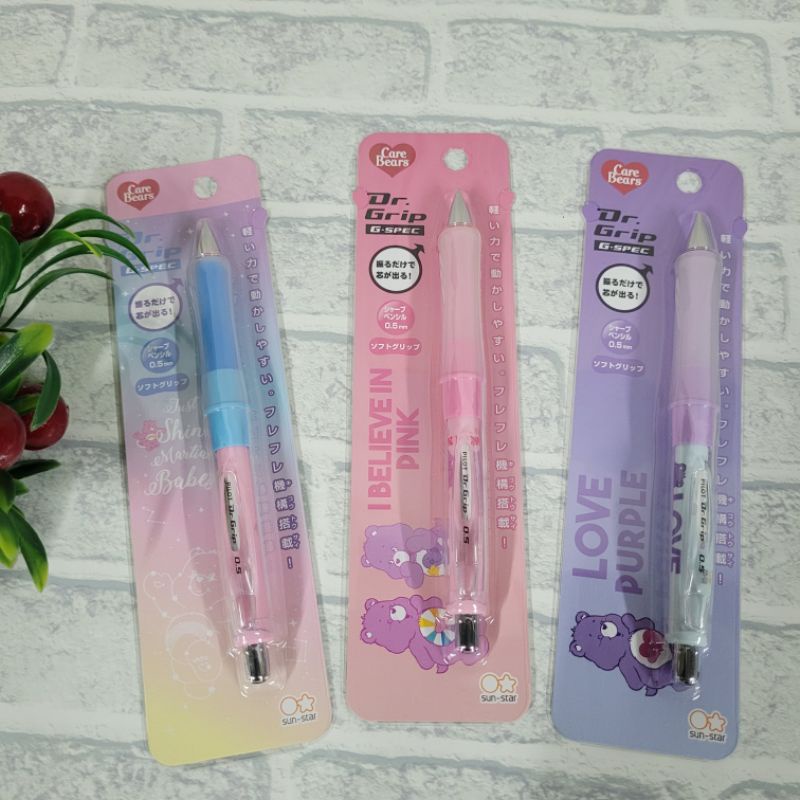 ดินสอกด dr.grip ลายแคร์แบร์: