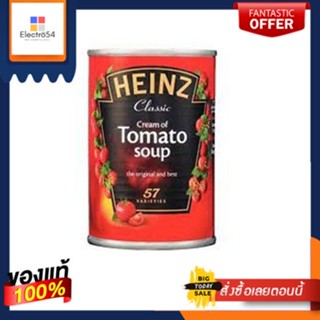 ไฮนซ์ซุปครีมมะเขือเทศ 300 กรัม/Heinz Cream of Tomato Soup 300gHeinz Cream of Tomato Soup 300g/Heinz Cream of Tomato Soup