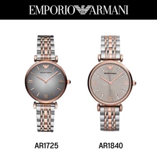 นาฬิกา Emporio Armani ของแท้ 100%