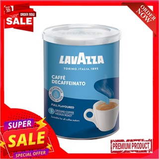 ลาวาซซา ดีแคฟ กาแฟคั่วบด 250 กรัมLAVAZZA DEK GROUND 250G