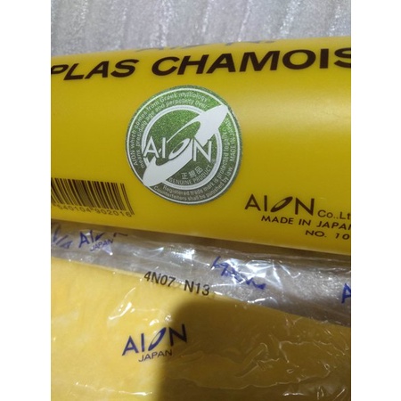 Original Canebo Kanebo Aion Plas Chamois Duster Made In Japan Original Car Motorcycle Etc Cloth Rare