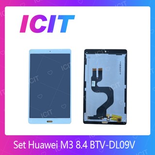 Huawei M3 8.4 BTV-DL09V อะไหล่หน้าจอพร้อมทัสกรีน หน้าจอ LCD Display Touch Screen For Huawei icit 2020