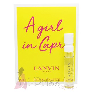 Lanvin A Girl In Capri (EAU DE TOILETTE) 2 ml.