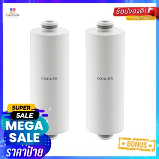 ไส้กรอง KOHLER K-R75751X-NASHOWER FILTER KOHLER K-R75751X-NA