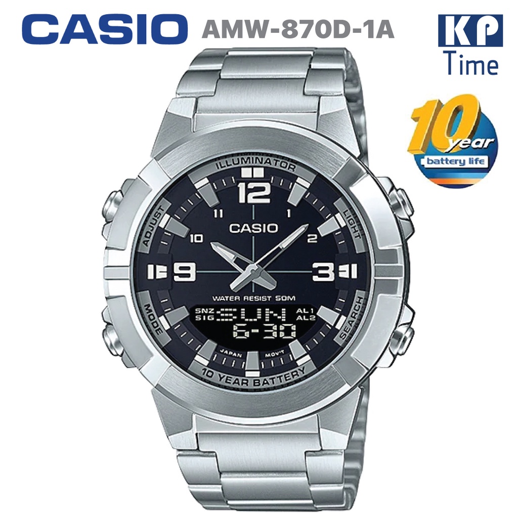 Casio แบตเตอรี่ 10 ปี นาฬิกาข้อมือผู้ชาย สายสแตนเลส รุ่น AMW-870D-1A ของแท้ประกันศูนย์ CMG