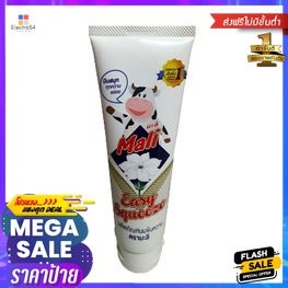 Mali Easy Squeeze มาลี อีซี่ สควีซ นมข้นหลอดบีบ