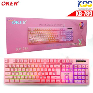 OKER KB-789 Super Pink Gaming Keyboard Backlight LED