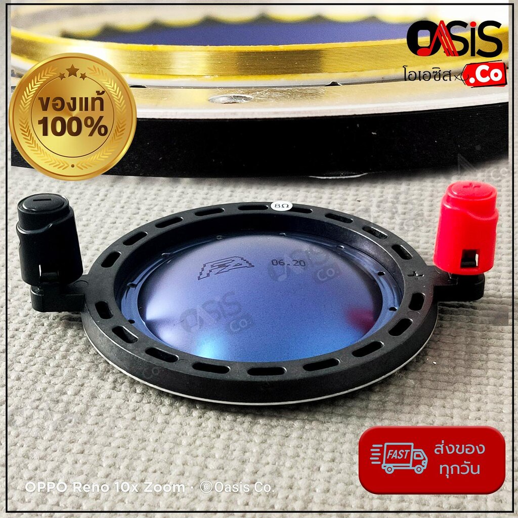 (1ชิ้น /ของแท้) วอยซ์เสียงแหลม VOICE COIL P.AUDIO BM-D750 (2016) ว้อยเสียงแหลม d750