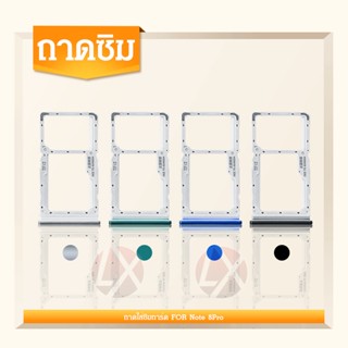 SIM Xiaomi Redmi Note 8 Pro อะไหล่ถาดซิม ถาดใส่ซิม Sim Tray (ได้1ชิ้นค่ะ) อะไหล่มือถือ คุณภาพดี