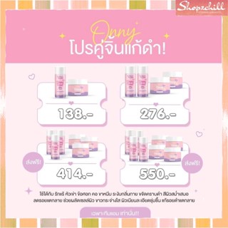 ส่งฟรี ครีมรักแร้+โทนเนอร์แม่แพท ทาบำรุงระงับกลิ่นกาย กลิ่นหอมละมุน เซ็ทบำรุงรักแร้ ใช้คู่กันเพื่อผลลัพธ์ที่ดี พร้อมส่ง