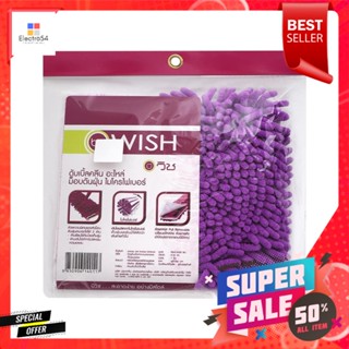 อะไหล่ม็อบไมโครไฟเบอร์ดันฝุ่น BE WISH DOUBLE CLEAN 15 นิ้ว สีม่วงMICROFIBER DUST MOP REFILL BE WISH DOUBLE CLEAN 15IN PU