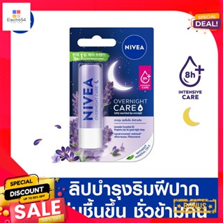 นีเวียลิปแคร์ โอเวอร์ไนท์ 4.8กรัมNIVEA LIP CARE OVERNIGHT 4.8G