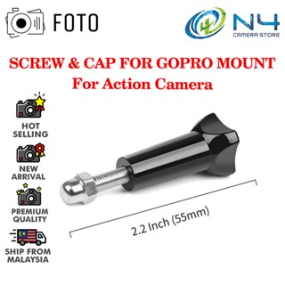 Foto สกรู และฝาครอบ Gopro Mount สําหรับกล้องแอคชั่น (st-01)