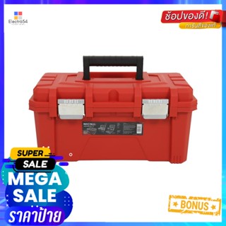 กล่องเครื่องมือ MATALL HL30157-C 16 นิ้วTOOL STORAGE BOX MATALL HL30157-C 16"