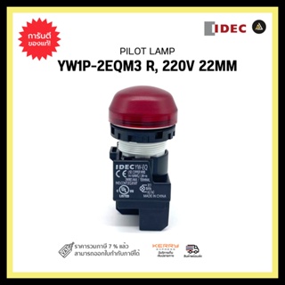 IDEC YW1P-2EQM3 R PILOT LAMP 220v 22mm สีแดง