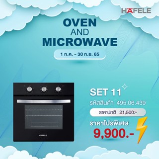 (Hafele) [0% 10 เดือน] เตาอบระบบ Multifunction แบบติดตั้งฝัง: ซีรีย์ 3 (495.06.439)