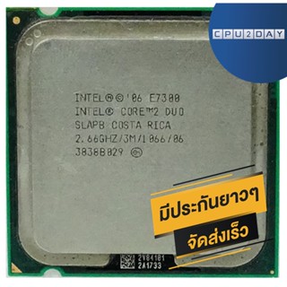 INTEL E7300 ราคา ถูก ซีพียู CPU 775 Core 2 Duo E7300 พร้อมส่ง ส่งเร็ว ฟรี ซิริโครน มีประกันไทย