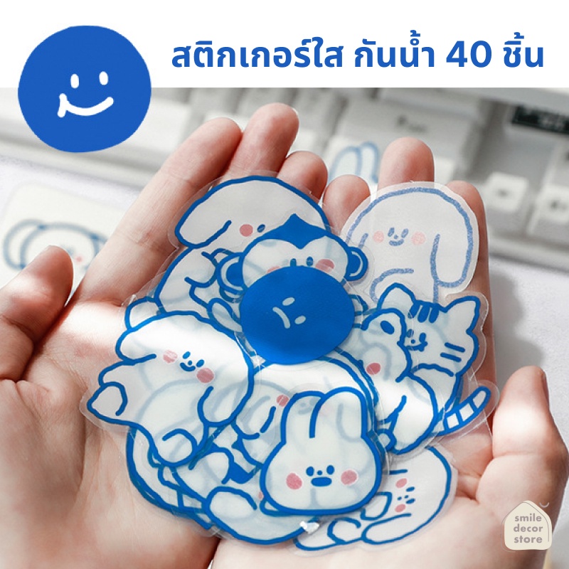 [พร้อมส่ง] สติ๊กเกอร์ น่ารัก สติ๊กเกอร์ใส สติ๊กเกอร์ไดคัท กันน้ํา 40 ชิ้น วัสดุ PET ตกแต่งไดอารี่ ติดเคส โน๊ตบุ๊ค