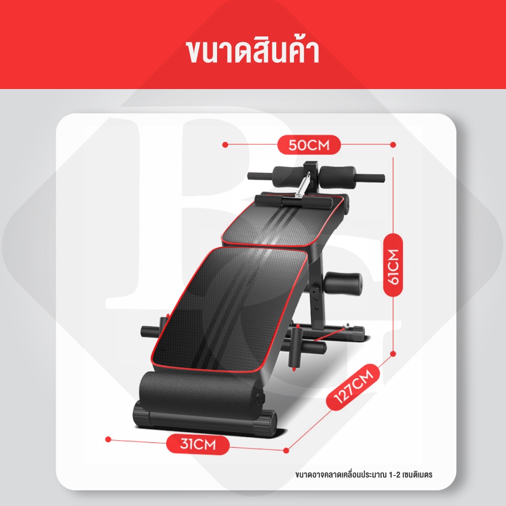 BG เครื่องออกกำลังกาย ม้านั่งซิทอัพ เบาะซิทอัพ พร้อมสายแรงต้าน 2 เส้น Sit-Up Bench รุ่น SU119 - รูปที่ 7