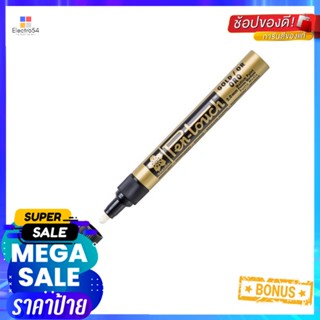 ปากกาเพ้นท์ SAKURA ขนาด 2 มม. สีทองPAINT MARKER SAKURA 2MM GOLD