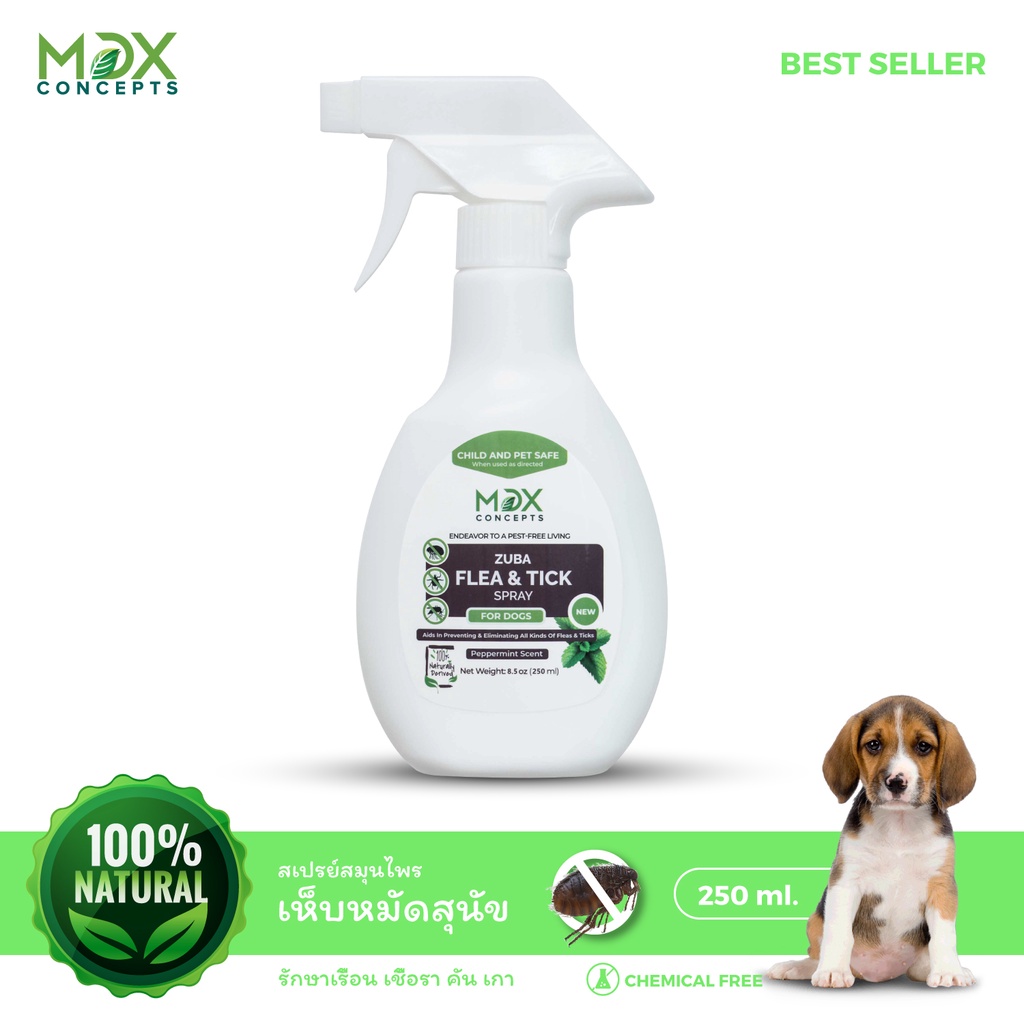MDX Concepts สเปรย์กำจัดเห็บ หมัด สเปรย์กำจัดเห็บหมัดสุนัข เห็บ หมัด หมา Tick - Flea Dog Spray 250 มล - Made in USA