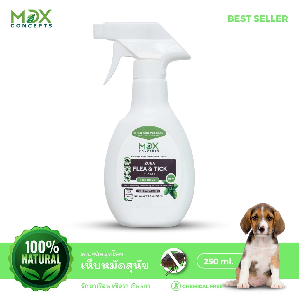 MDX Concepts สเปรย์กำจัดเห็บ หมัด สเปรย์กำจัดเห็บหมัดสุนัข เห็บ หมัด หมา Tick - Flea Dog Spray 250 ม