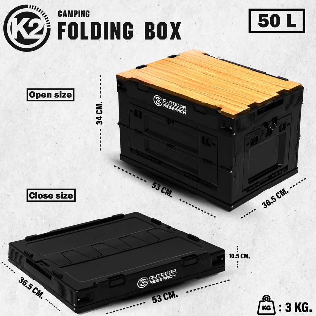 (2022)กล่องเอนกประสงค์ วางของแค้มป์ปิ้ง K2 CAMPING FOLDING BOX 50L ...