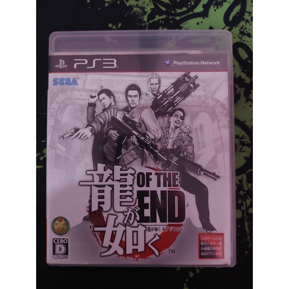 แผ่นแท้ PS3 Ryu ga Gotoku OF THE END # (Zone 2 Japan)