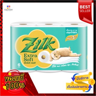 ซิลค์ กระดาษทิชชู่ เอ๊กซ์ตร้าซอฟท์ 6ม้วนZILK EXTRA SOFT 3 PLY 6 ROLL