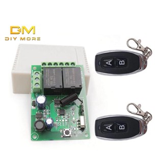 Diymore DC6-24V 433Mhz สวิตช์รีโมตคอนโทรลไร้สาย มอเตอร์ DC สองทาง ลูกกลิ้งชัตเตอร์ ประตูโรงรถ รีโมทคอนโทรล สากล