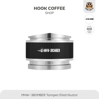 MHW-3BOMBER Dual Tamper &amp; Distributor - ที่กดและเกลี่ยผงกาแฟ 2 in 1 ขนาด 51/53/58 mm