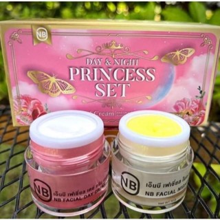 เอ็นบี เดย์ แอนด์ ไนท์ครีม พริ้นเซส เซต NB Day &amp; Night Cream Princess Set 12g×2 ครีมคูเบียร์