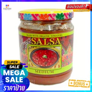 Amys Medium Salsa 496g เอมี่มีเดียมซัลซ่า 496 กรัม