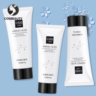 COSBEAUTY โฟมล้างหน้า คลีนซิ่ง โฟมล้างหน้าขาว กรดอะมิโน เฟเชียล คลีนเซอร์