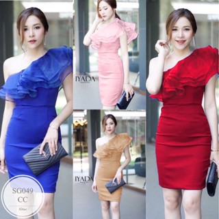 ML049  Dress ชุดแซกออกงานเรียบหรูเนื้อผ้าซาร่าสีพื้น ระบายไหล่ด้วยผ้าแก้ว