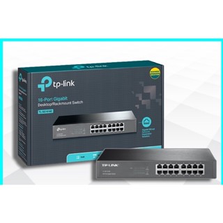 TP-LINK (TL-SG1016D) 16 PORTS GIGABIT PORT 10/100/1000 Mbps (รับประกัน SYNNEX)