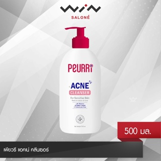 PEURRI ACNE CLEANSER เพียวรี แอคเน่ คลีนเซอร์ 500 มล. เจลล้างหน้า คุมความมัน