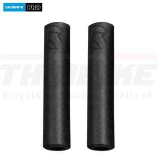 ปลอกแฮนด์จักรยานเสือภูเขา SHIMANO PRO SLIDE ON RACE GRIP