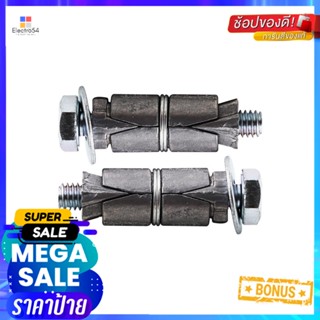 พุกตะกั่วพร้อมสกรู DEXZON 5/16 นิ้ว 4 ตัวDOUBLE EXPANSION ANCHOR WITH SCREW DEXZON 5/16IN 4EA