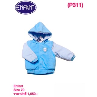 Enfant เสื้อคลุมกันหนา Size 70