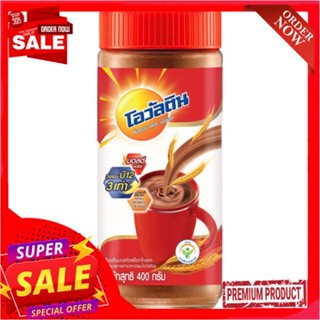 โอวัลติน ขวด 400ก.OVALTINE MALT EXTRACT BEVERAGE FORMULA 1 400 G.