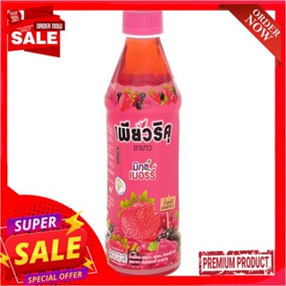 เพียวริคุฟรุ้ตไวท์ทีมิกซ์เบอร์รี่350มลPURIKU FRUIT WHITETEA MIXEDBERRY 350 ML.