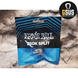 พอทโวลุ่มกีต้าร์ ERNIE BALL 250K Split Shaft