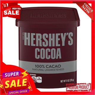 เฮอร์ชีส์โกโก้ผง100% 226ก.HERSHEY S 100% COCOA POWDER  226G.