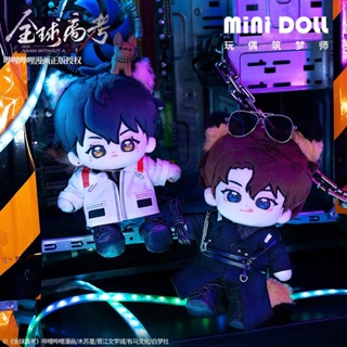 【pre-order】 minidoll ตุ๊กตาฉินจิว &amp; โหยวฮั่ว 20cm : เกมปริศนาสอบมรณะ Global Examination