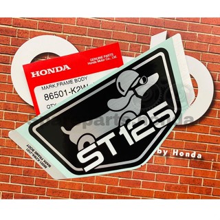 สติกเกอร์ เครื่องหมายติดตัวถัง Honda DAX125 แท้ศูนย์ (สินค้าแท้)