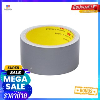 เทปผ้ามันเงา 3M 48 MMX8Y สีบรอนซ์UTILITY DUCT TAPE 3M 48MMX8Y BRONZE