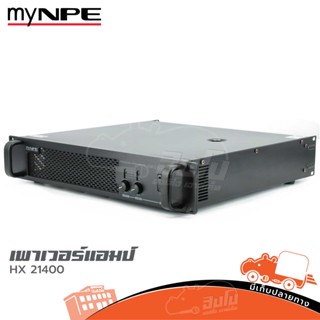 MY NPE HX 21400 ขยาย คลาสH ของแท้ ส่งไว สั่ง1เครื่องต่อ1คำสั่งซื้อค่ะ (ใบกำกับภาษีทักเเชทได้เลยค่ะ) ฮิปโป ออดิโอ Hipp...