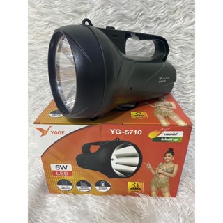 ไฟฉาย LED 1 ดวง 5.0W YG-5710 New ไฟฉายส่องไกล YAGE ไฟฉายแรงสูง สปอตไลท์ พร้อมไฟฉุกเฉิน  หลอดไฟรุ่นใหม่